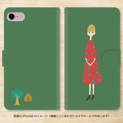 014_北欧の女の子（グリーン）　手帳型 スマホケース 印刷 ほぼ 全機種対応（iPhone・android） 2枚目の画像