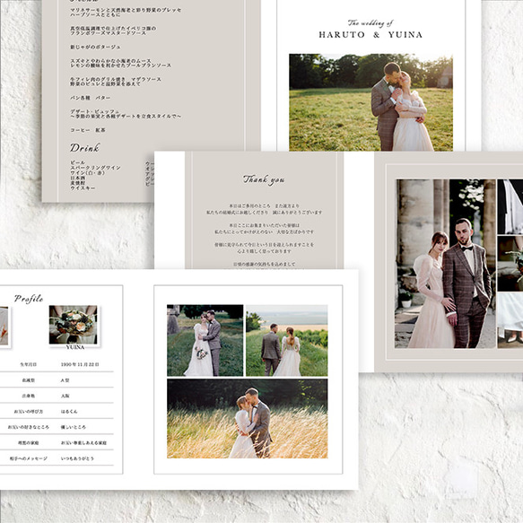 フルオーダー《プロフィールブック 8P》席次表/メニュー表/前撮り…お好きな内容を盛り込み作成可能♡ 席次表・席札・メニュー表 M1515814377(11700円)