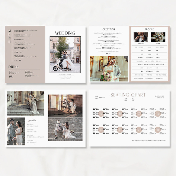 フルオーダー《プロフィールブック 8P》席次表/メニュー表/前撮り…お好きな内容を盛り込み作成可能♡ 席次表・席札・メニュー表 M1515814377(11700円)