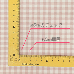 オックス チェック 柄 生地 布 コットン 綿 100％ 110cm幅 50cm単位 全10色 2枚目の画像