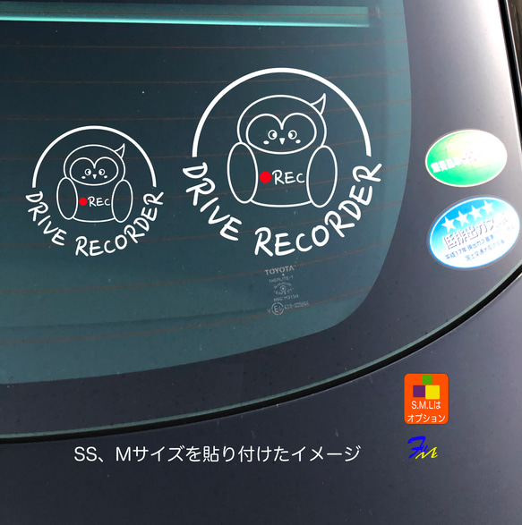 ドライブレコーダー 31-1 ステッカー ドラレコ フクロウ 録画中 車ステッカー カッティング カーステッカー 5枚目の画像