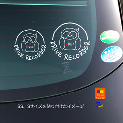 ドライブレコーダー 31-1 ステッカー ドラレコ フクロウ 録画中 車ステッカー カッティング カーステッカー 4枚目の画像