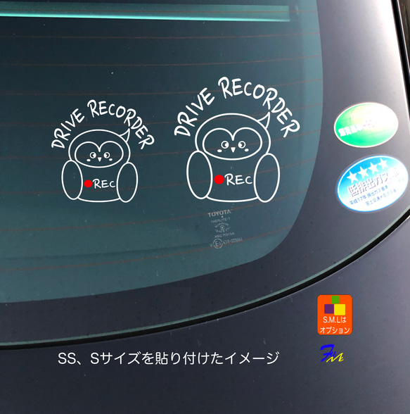 ドライブレコーダー 31-2 ステッカー ドラレコ フクロウ 録画中 車ステッカー カッティング カーステッカー 4枚目の画像