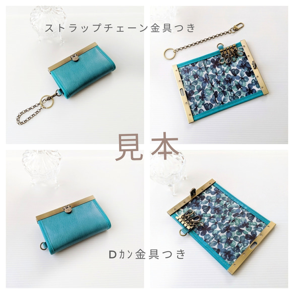 スマートキー＆カードが入るキーケース 　ダルメシアン柄ハラコ×プリズム型押し本革　ブルー♬︎Dカン&ストラップオプション 5枚目の画像