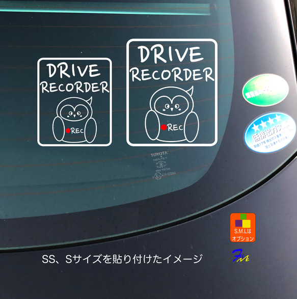 ドライブレコーダー 31-3 ステッカー ドラレコ フクロウ 録画中 車ステッカー カッティング カーステッカー 4枚目の画像