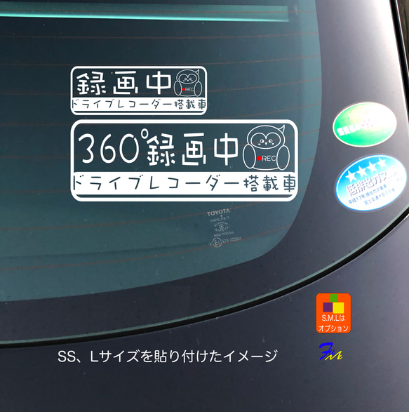 ドライブレコーダー 31-5 ステッカー ドラレコ フクロウ 録画中 車ステッカー カッティング カーステッカー 6枚目の画像