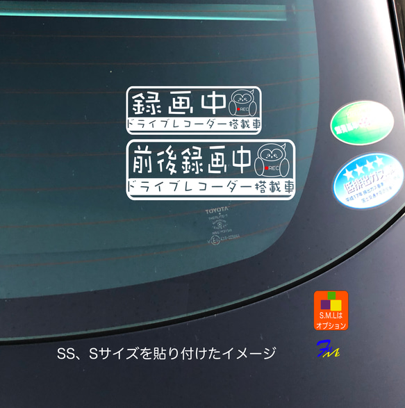 ドライブレコーダー 31-5 ステッカー ドラレコ フクロウ 録画中 車ステッカー カッティング カーステッカー 4枚目の画像