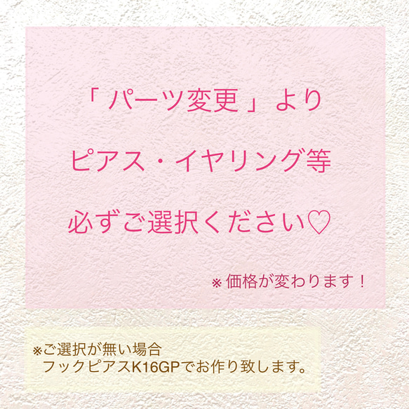 ガラスのチューリップ花束ピアスorイヤリング(ホワイト×ライトブルー×クリア)フラワー白水色 7枚目の画像