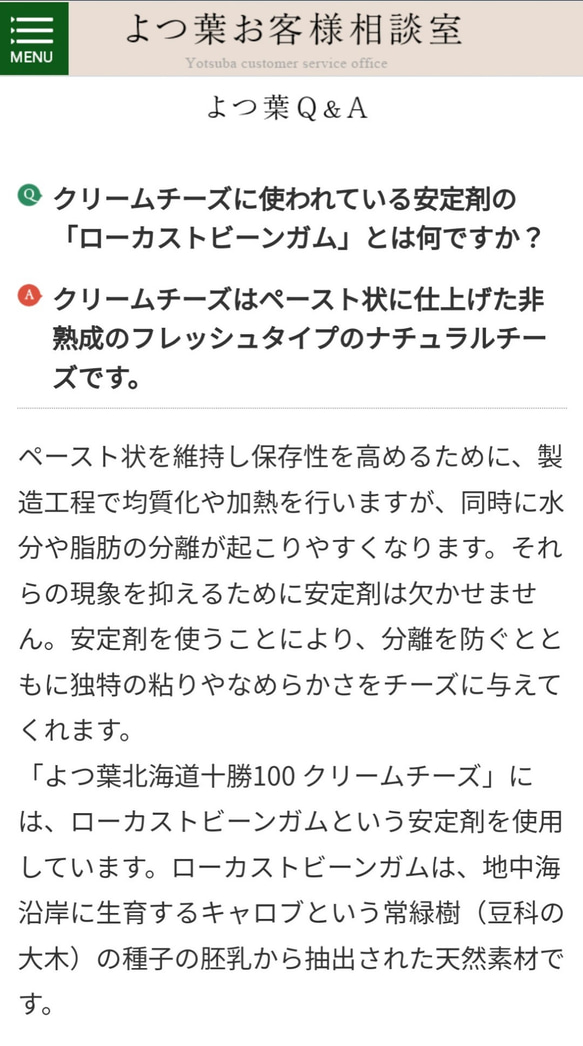 【国産小麦&自家培養酵母100％】 店主厳選のハード系パン9種＋スコーン1種セット！ 14枚目の画像