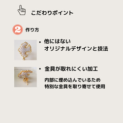 【受注】beads jewelry『鳥と花』ピアス/イヤリング（トパーズ）※ピアスのみ2way 18枚目の画像