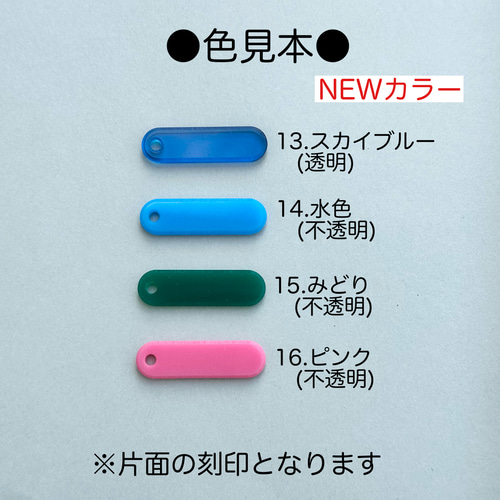 □2ケセット□細長形名入れ傘マーカー○アンブレラマーカー