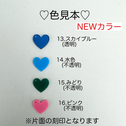 □2ケセット□ハート形♡名入れ傘マーカー♡アンブレラマーカー