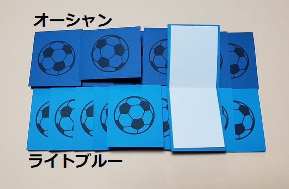 メッセージカード 10枚 [サッカーボール] 4枚目の画像