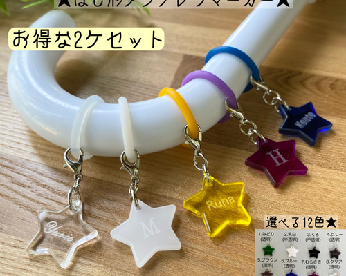 激安特価 8b043d1975c41eee5f076dc341d786 ネームタグ