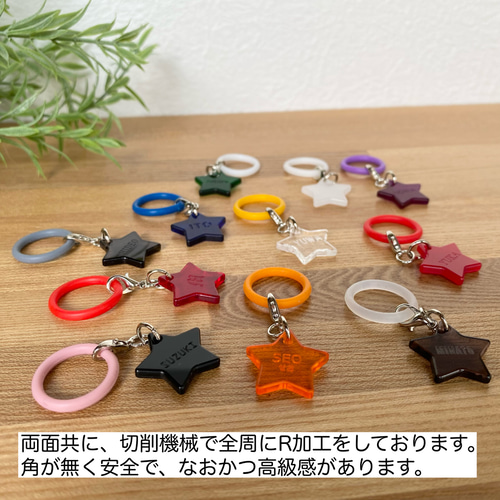 日本限定 □2ケセット□星形☆名入れ傘マーカー☆アンブレラマーカー ネームタグ