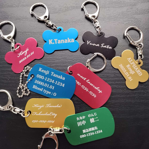 アルミ製 名入れ・文字入れキーホルダー オーダーメイド 裏面彫刻