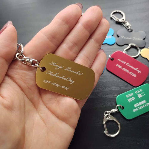 アルミ製 名入れ・文字入れキーホルダー オーダーメイド 裏面彫刻