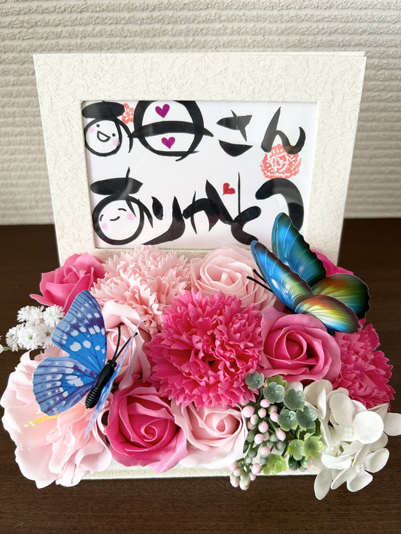 ソープフラワーアレンジメント　感謝メッセージ付き♡お花畑のフォトフレーム　ピンク 2枚目の画像