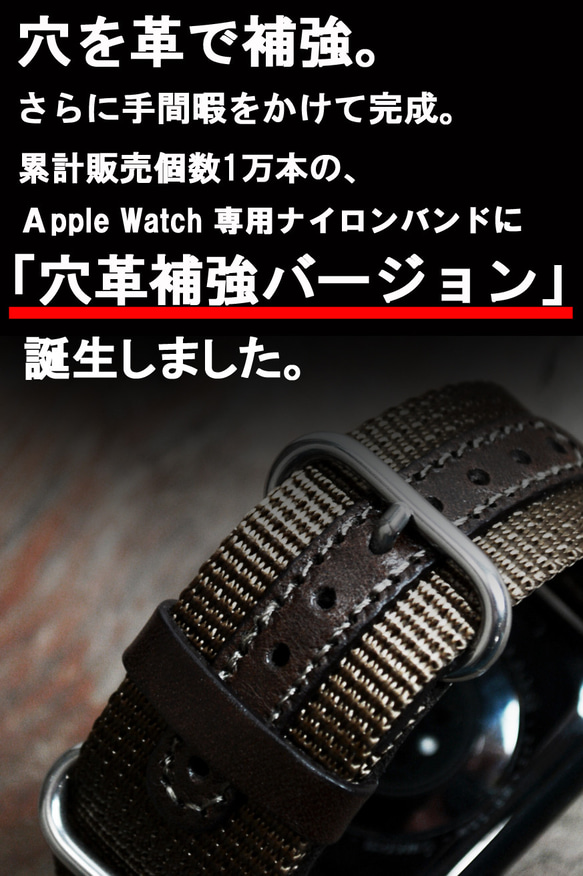 Apple Watch バンド アップルウォッチ ベルト 42mm/44m/45mm/49mm カーキ 穴革補強ver. 4枚目の画像