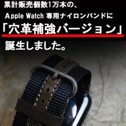 Apple Watch 錶帶 Apple Watch Belt 42mm/44m/45mm/49mm Black Hole Re 第3張的照片