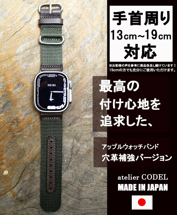 Apple Watch バンド アップルウォッチ ベルト 42mm/44m/45mm/49mm オリーブ 穴革補強ver 2枚目の画像