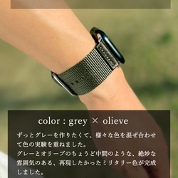 Apple Watch Band Apple Watch Belt 42mm/44m/45mm/49mm 橄欖孔加固版 第7張的照片