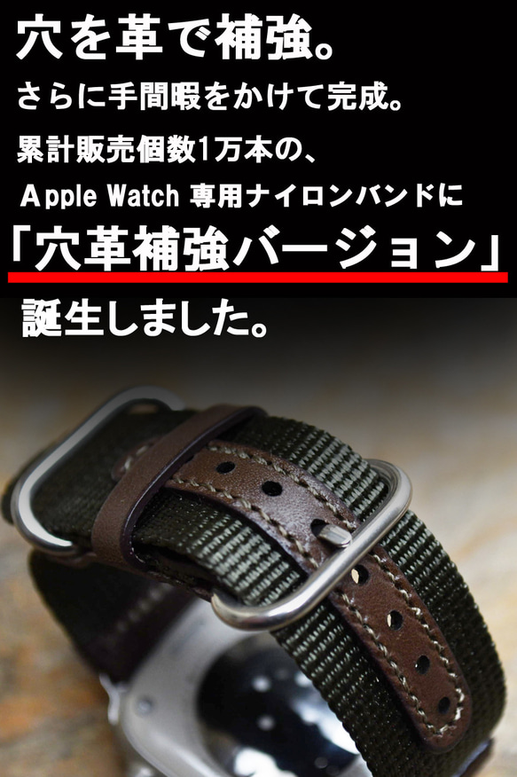 Apple Watch Band Apple Watch Belt 42mm/44m/45mm/49mm 橄欖孔加固版 第3張的照片