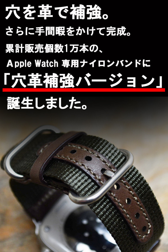 Apple Watch バンド アップルウォッチ ベルト 42mm/44m/45mm/49mm オリーブ 穴革補強ver 3枚目の画像