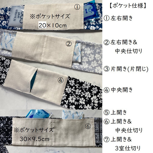 受注制作☆キッズネックスカーフ接触冷感生地バンダナ柄