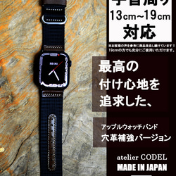 Apple Watch バンド アップルウォッチ ベルト 38mm/40m/41mm ブラック 穴革補強ver 3枚目の画像