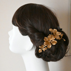 アメリカンフラワー　小花(ゴールド)　Sサイズ5本セット　成人式髪飾り　和装髪飾り 2枚目の画像