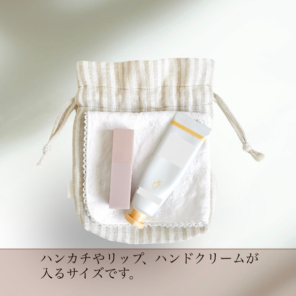 【送料無料】リネン巾着ポーチ [アネモネ刺繍] 8枚目の画像