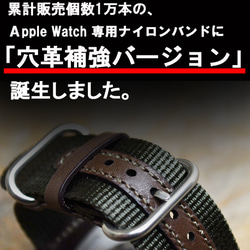 Apple Watch バンド アップルウォッチ ベルト 38mm/40m/41mm オリーブ 穴革補強ver 3枚目の画像