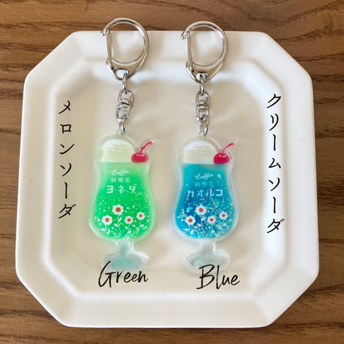 メロンソーダくんのあみぐるみキーホルダー◎ メロンソーダくんのあみぐるみキーホルダー◎ あみぐるみ
