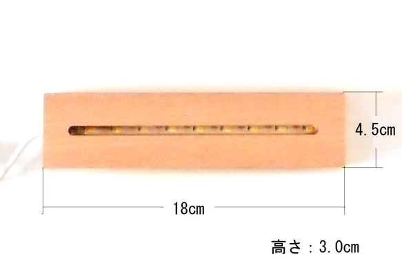 18cm アクリル板付き オリジナル LED ディスプレイ用 照明 ランプ インリア 木製 ベース 手作り 看板 文字 1枚目の画像