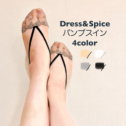 ＊Dress&spice 25%off 夏価格！パンプスイン＊4colours バイカラーテープ　踵滑り止め付き 1枚目の画像