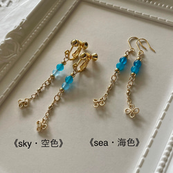 優しい彩り耳飾り ❇︎ blue gradation ❇︎ sky ・空色 or sea ・海色 ◇金具変更可能 5枚目の画像