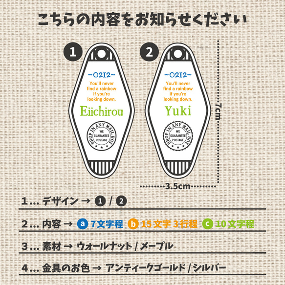 【 お好きな文字をお入れしますꕤ 】 モーテル キーホルダー ④ 5枚目の画像