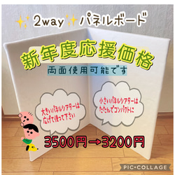 パネルシアターボード のおすすめ人気通販 検索結果｜Creema(クリーマ