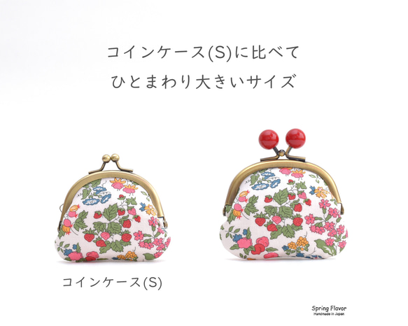 NEW! 白玉 お花といちごのがま口(S) Liberty "Strawberries and Cream"[939] 8枚目の画像