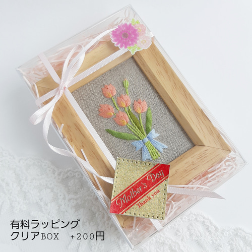 刺繍フレーム オレンジチューリップのブーケ インテリアフレーム 刺繍フレーム オレンジチューリップのブーケ インテリアフレーム