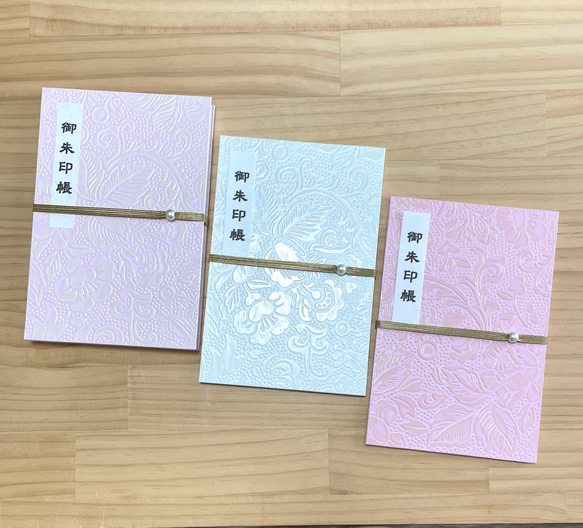 ☆バンドプレゼント中☆【御朱印帳】大判 お好みのお色をお選び下さい