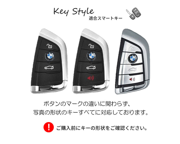 BMW　スマートキーケース　栃木レザー【名入れ無料・選べる革とステッチ】手縫い・本革　スマートキーカバー 3枚目の画像