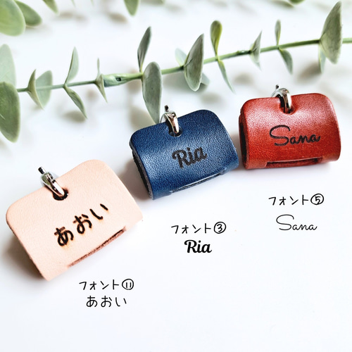 栃木レザー＊レーザー刻印 レザーキーカバー 革 席札 プチギフト 名