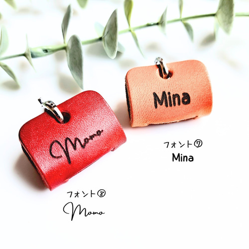 栃木レザー＊レーザー刻印 レザーキーカバー 革 席札 プチギフト 名