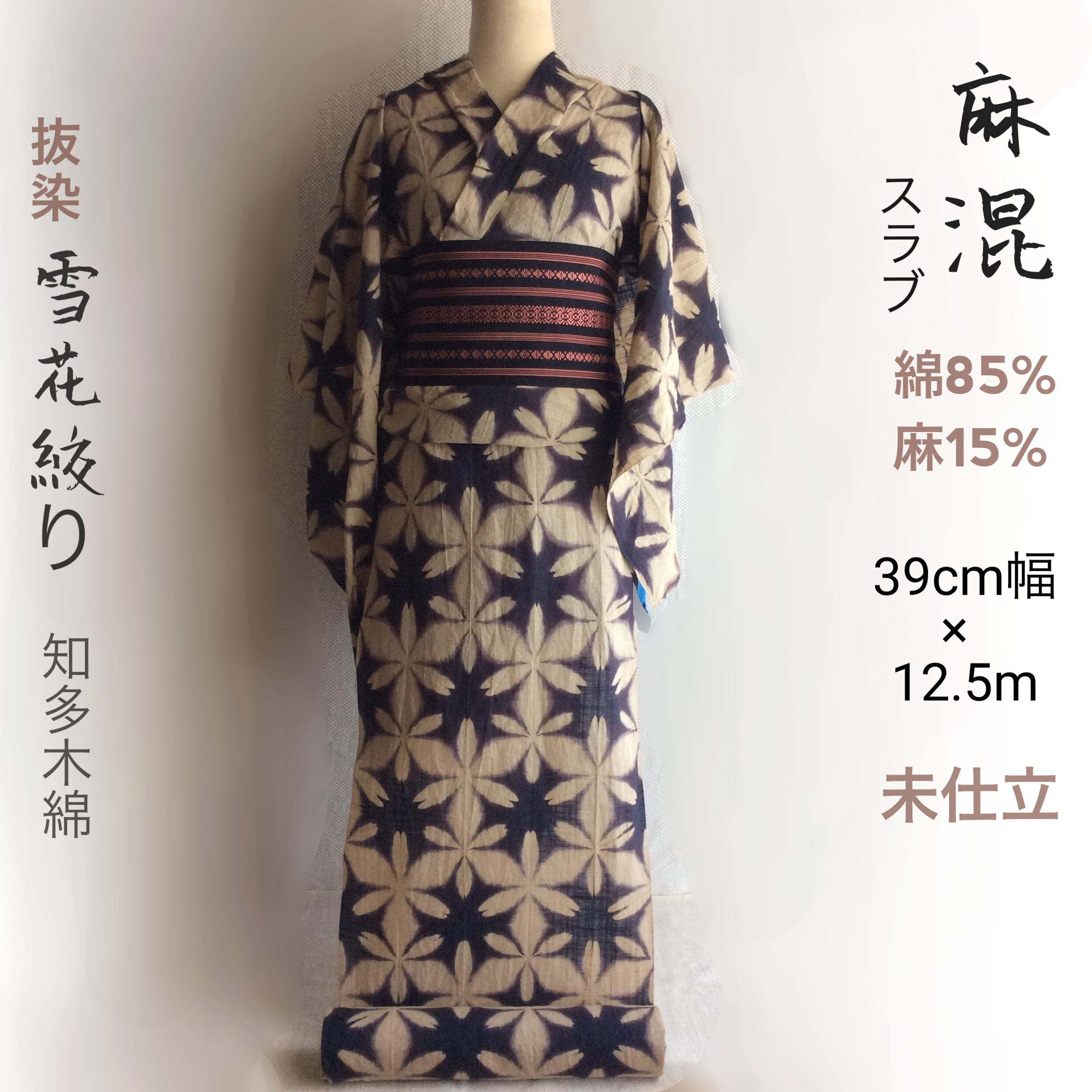 X格安 リメイク用 素材 まとめ売り 着物 和服 合計10点 本染 浴衣