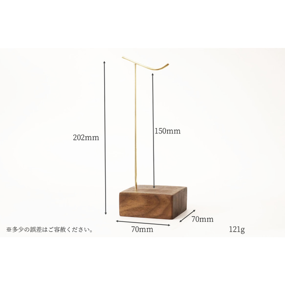 真鍮とウォールナットの眼鏡スタンド(真鍮曲げ仕様) No235 2枚目の画像