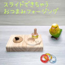 鳥のおもちゃ ☆コルクとバルサの鈴付きおもちゃ☆ 【鳥 インコ