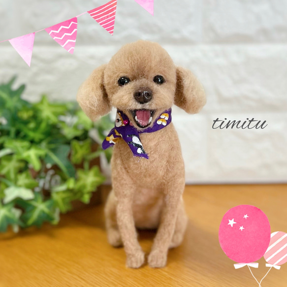 ◆こちらはサンプル画像になります◆羊毛フェルト♡ 愛犬 オーダー マスコット トイプードル 1枚目の画像