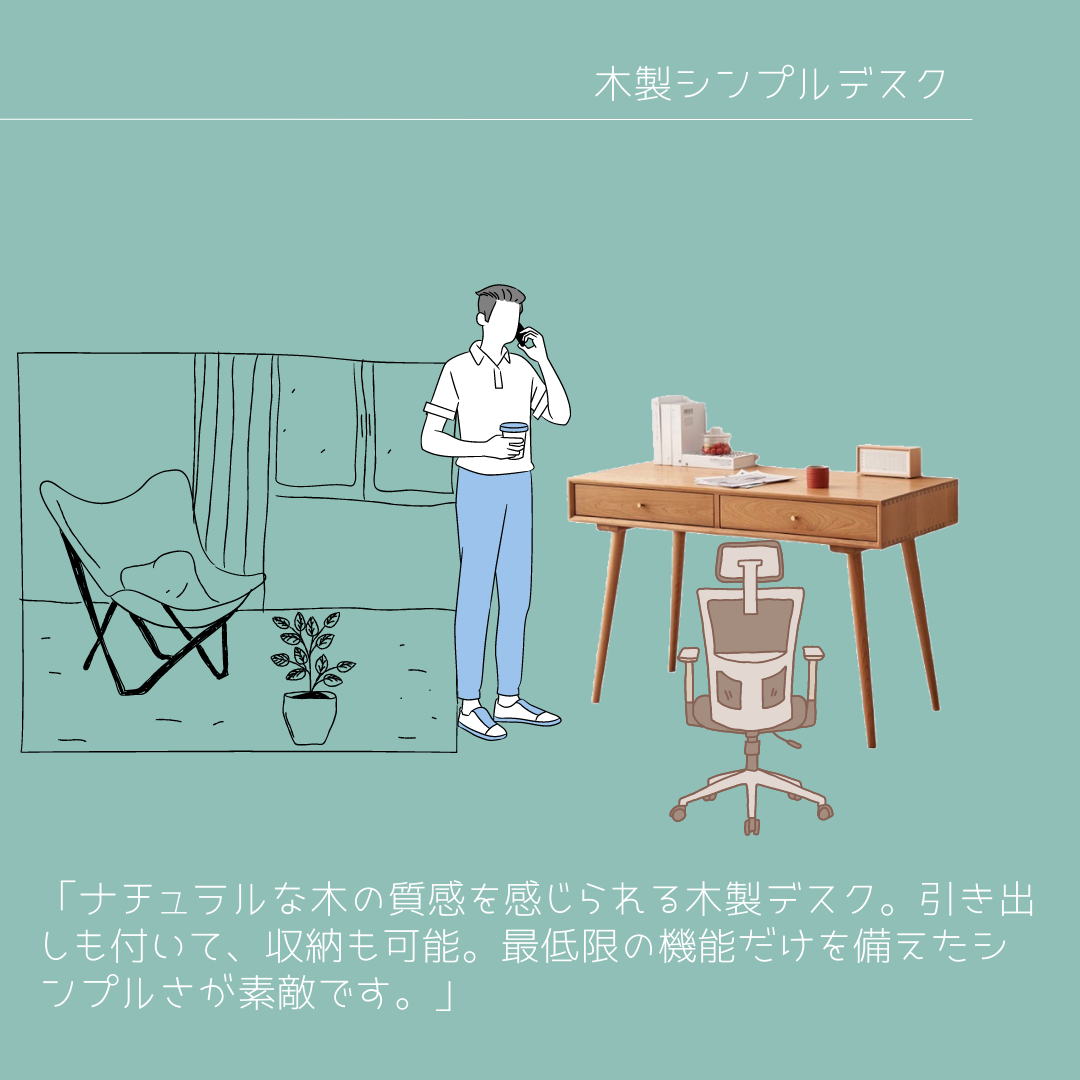 オーダーメイド 職人手作り パソコンテーブル デスク 学習机 オフィス 机 家具 インテリア 天然木 無垢材 木製 LR